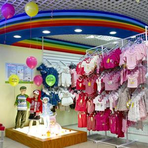 Детские магазины Немана