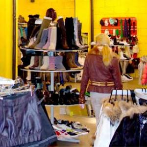 Магазины одежды и обуви Немана