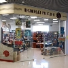 Книжные магазины в Немане