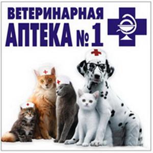 Ветеринарные аптеки Немана